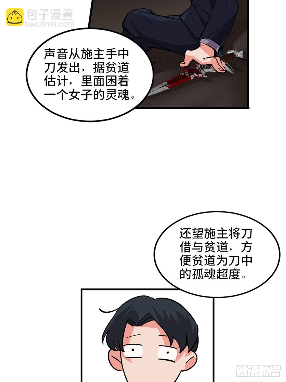 第一九三话&middot;玩 弄(1/2)-第193话