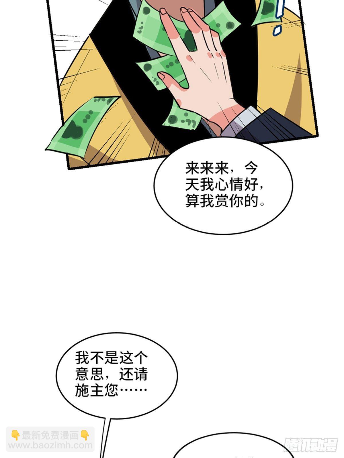 第一九三话&middot;玩 弄(1/2)-第193话
