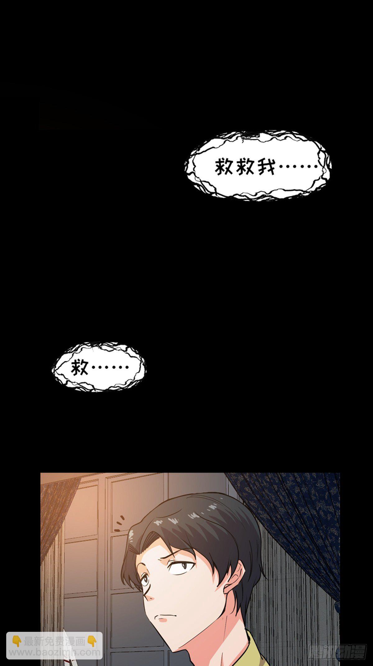 第一九三话&middot;玩 弄(1/2)-第193话