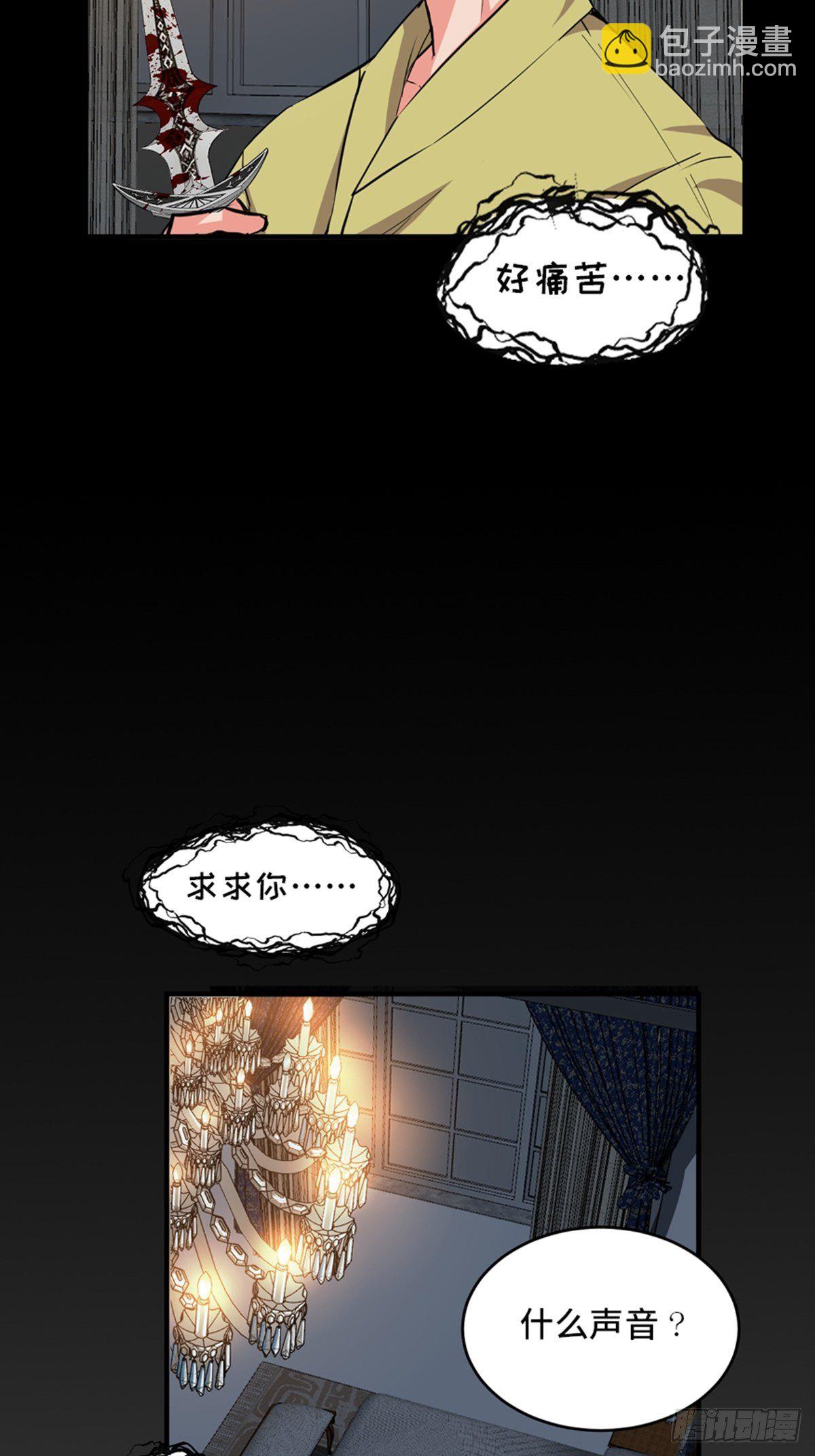 第一九三话&middot;玩 弄(1/2)-第193话