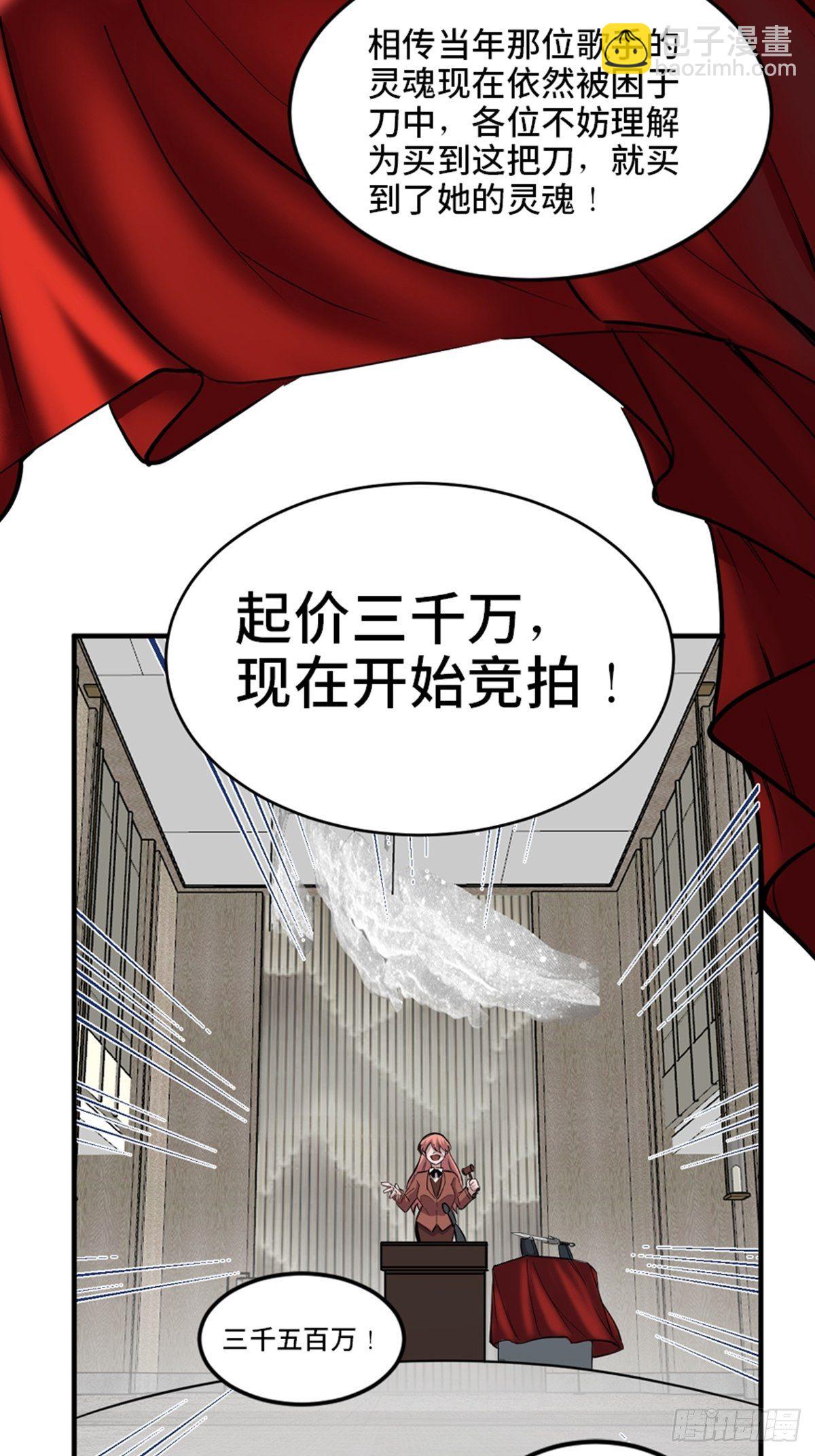 第一九三话&middot;玩 弄(1/2)-第193话