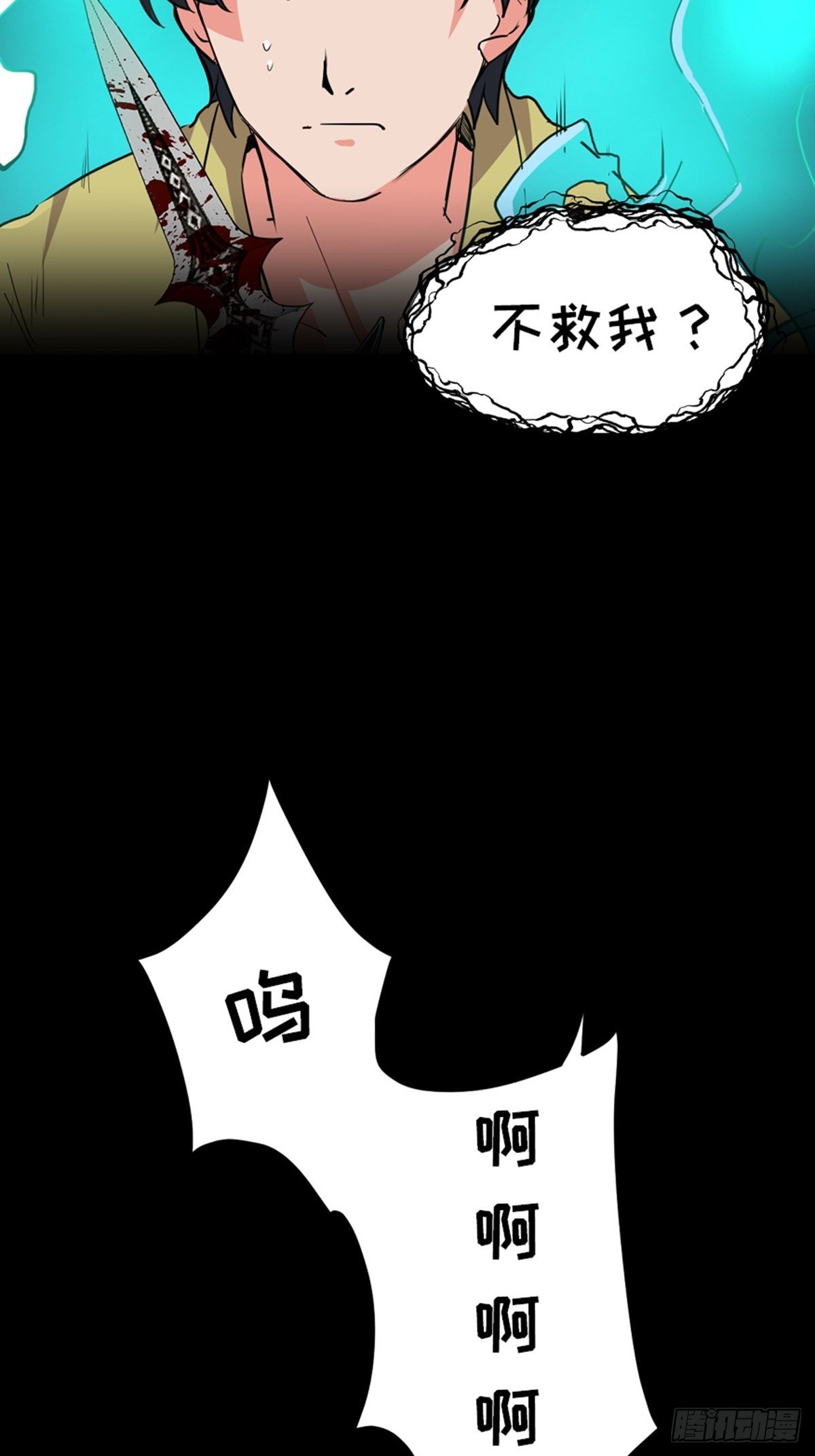 第一九三话&middot;玩 弄(1/2)-第193话