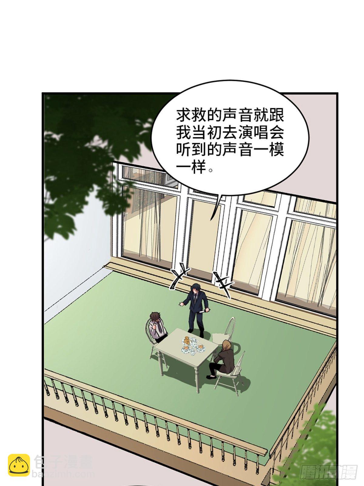 第一九三话&middot;玩 弄(1/2)-第193话