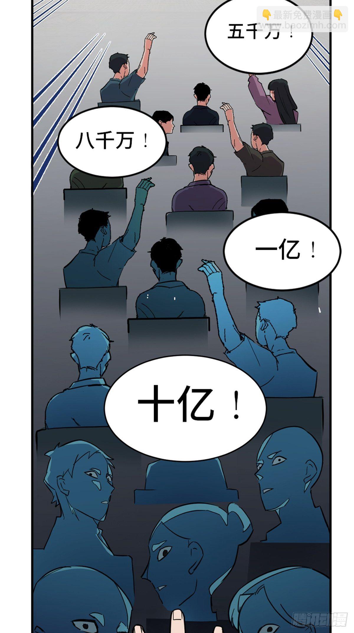 第一九三话&middot;玩 弄(1/2)-第193话