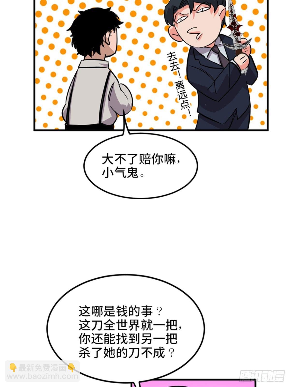 第一九三话&middot;玩 弄(1/2)-第193话