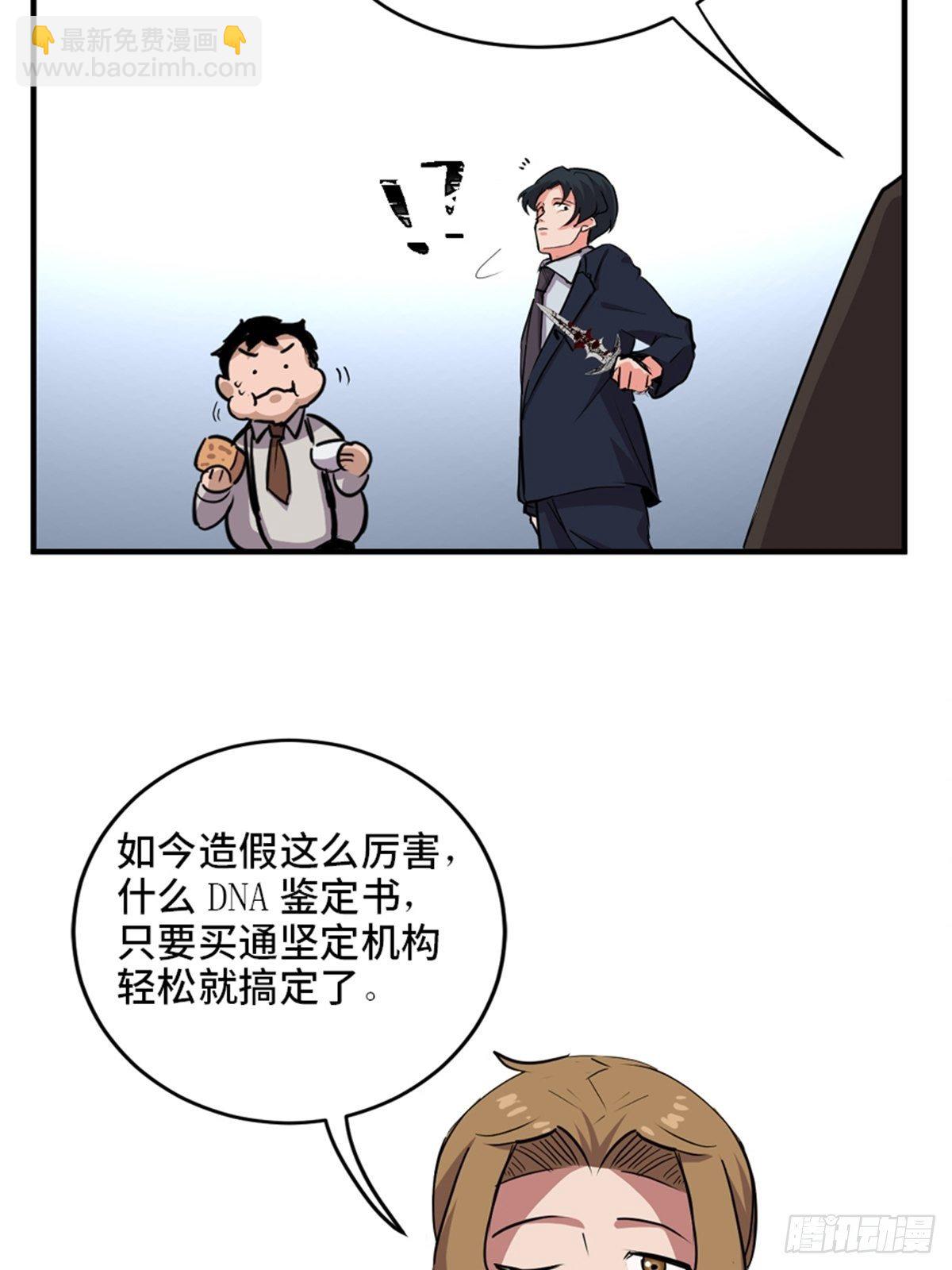 第一九三话&middot;玩 弄(1/2)-第193话