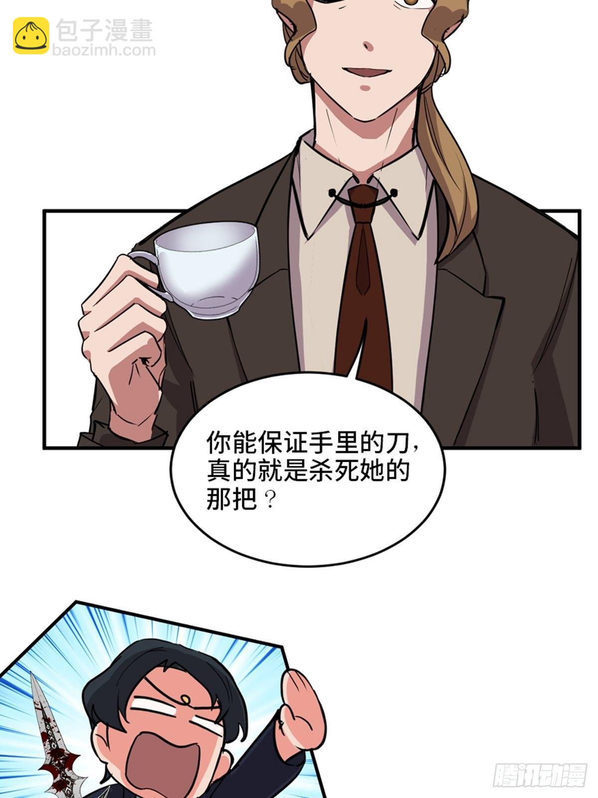 第一九三话&middot;玩 弄(1/2)-第193话