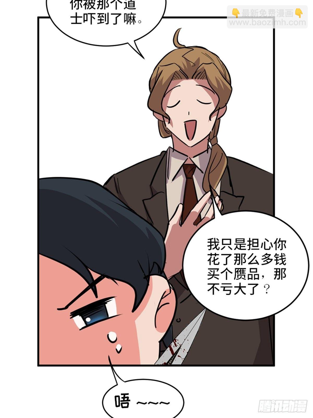 第一九三话&middot;玩 弄(1/2)-第193话