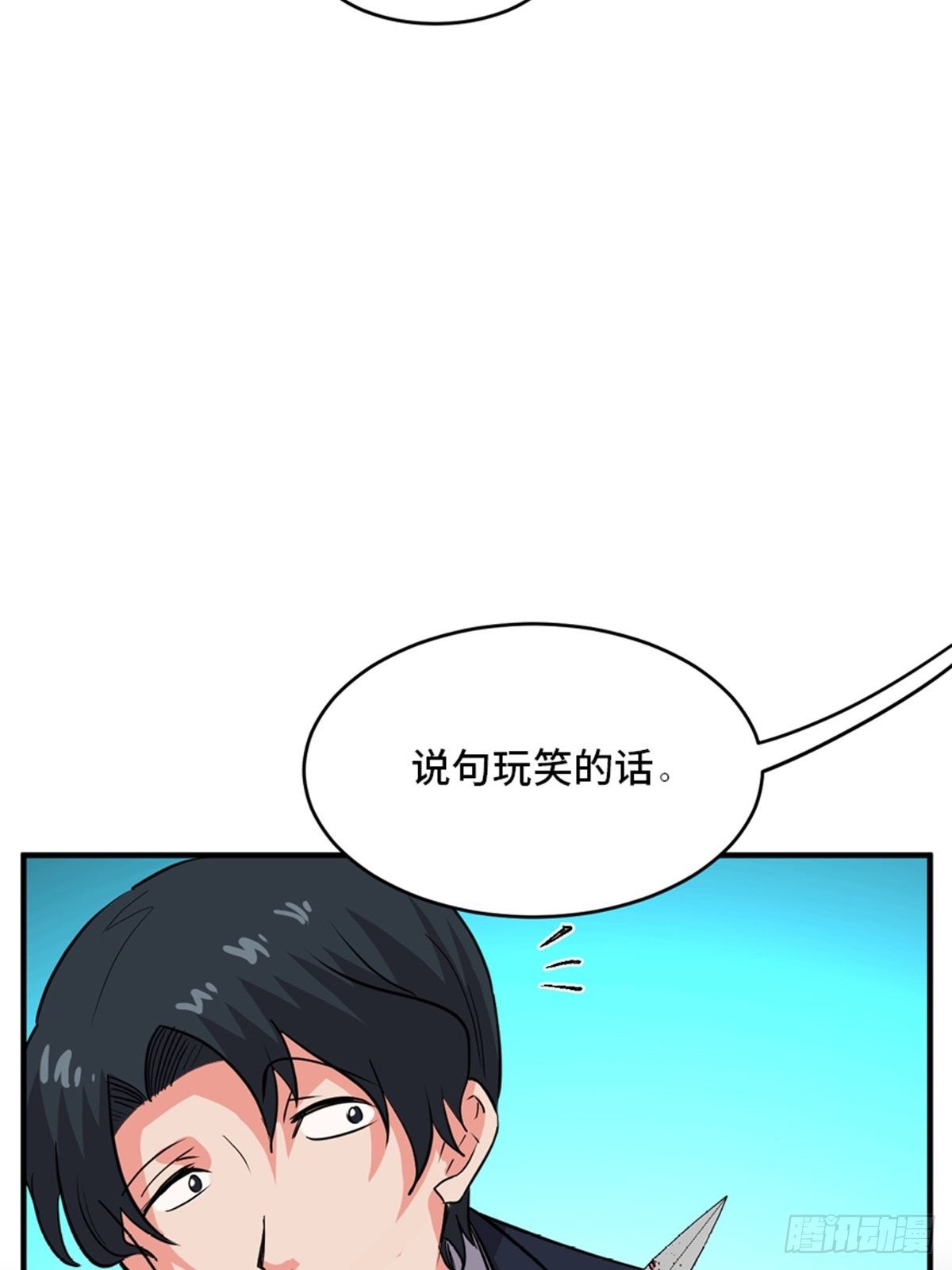 第一九三话&middot;玩 弄(1/2)-第193话