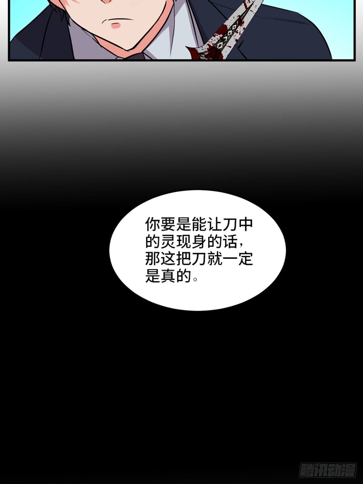第一九三话&middot;玩 弄(1/2)-第193话