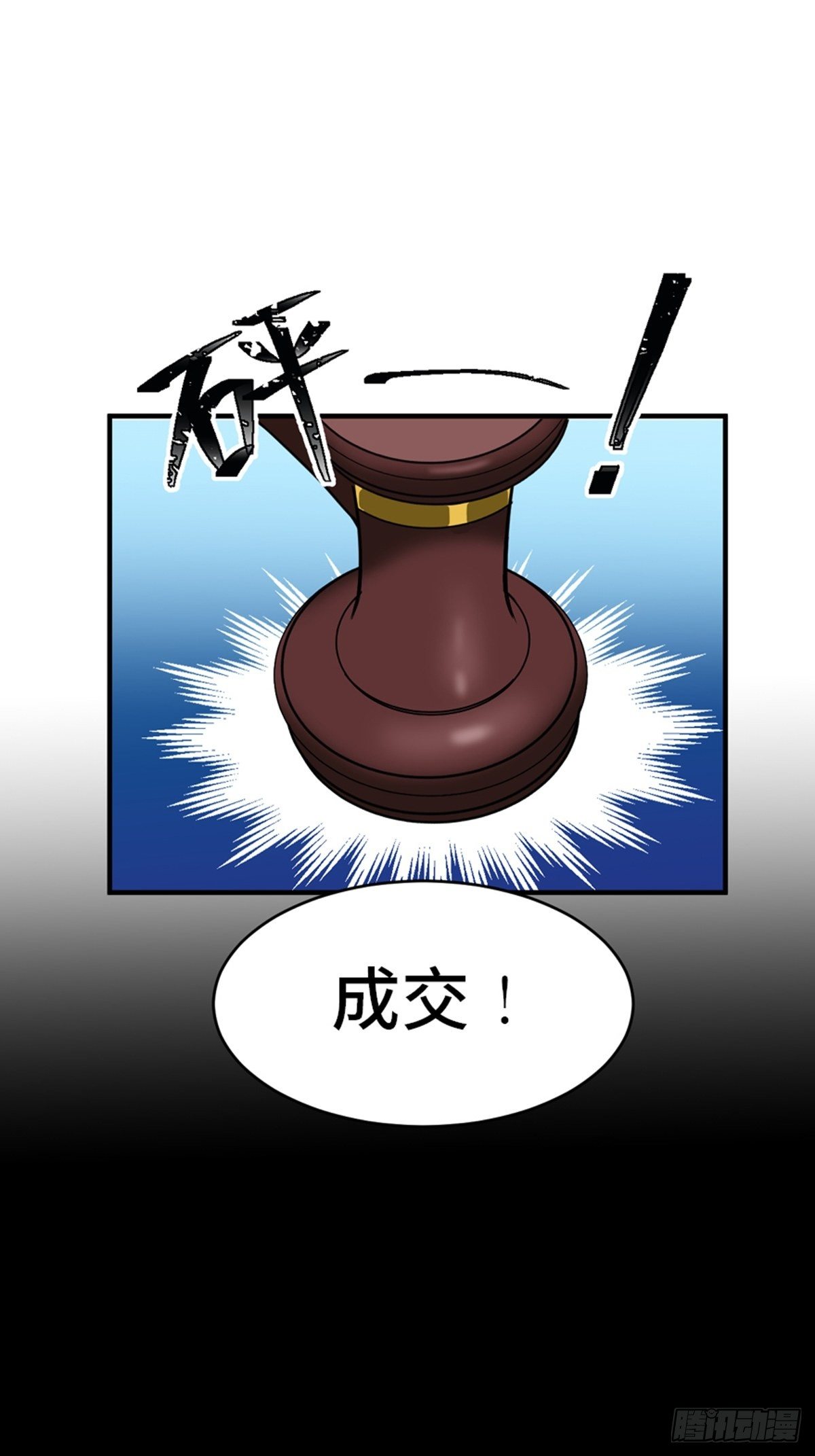 第一九三话&middot;玩 弄(1/2)-第193话