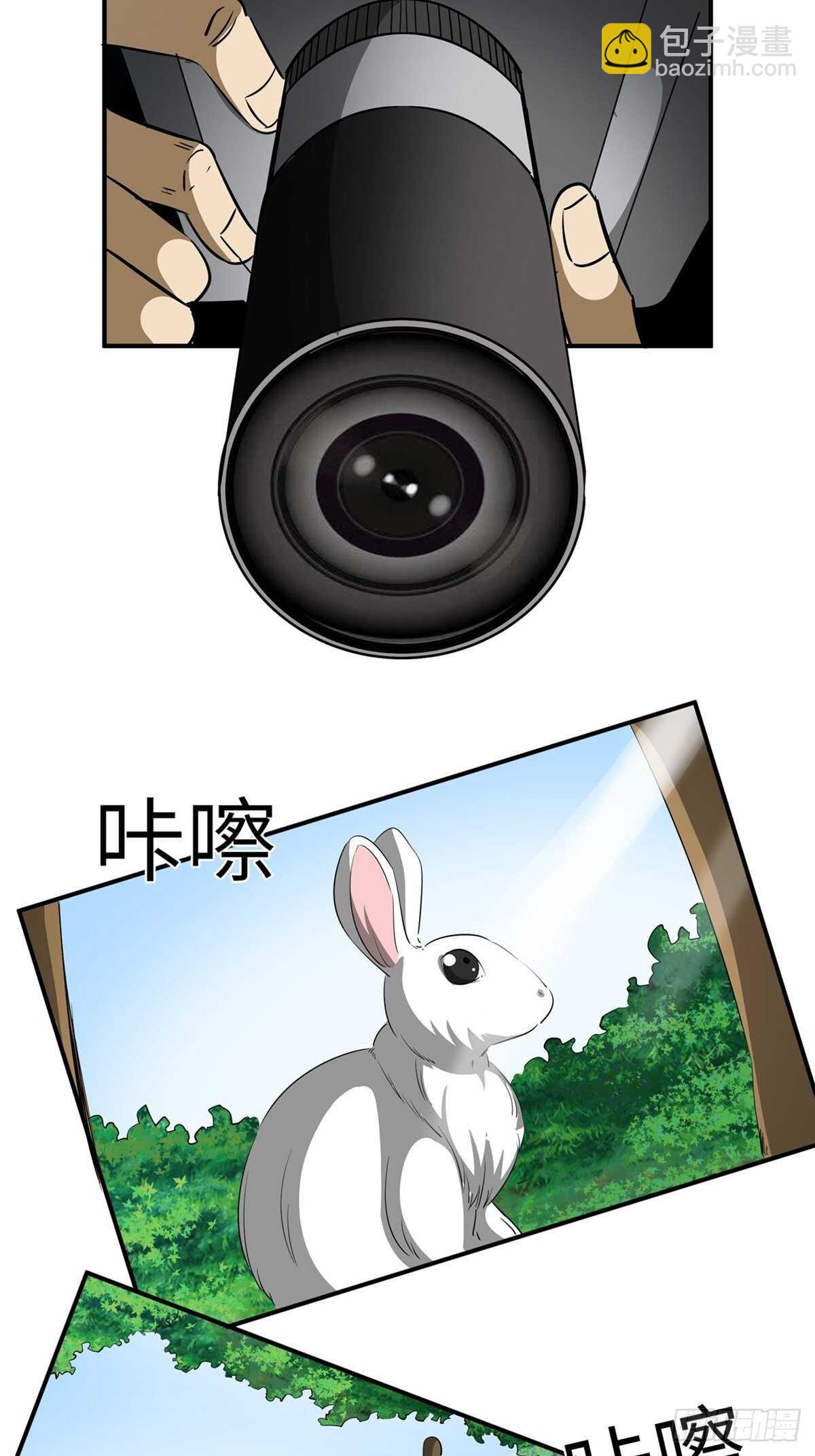 第一九五话&middot;坏(1/3)-第195话