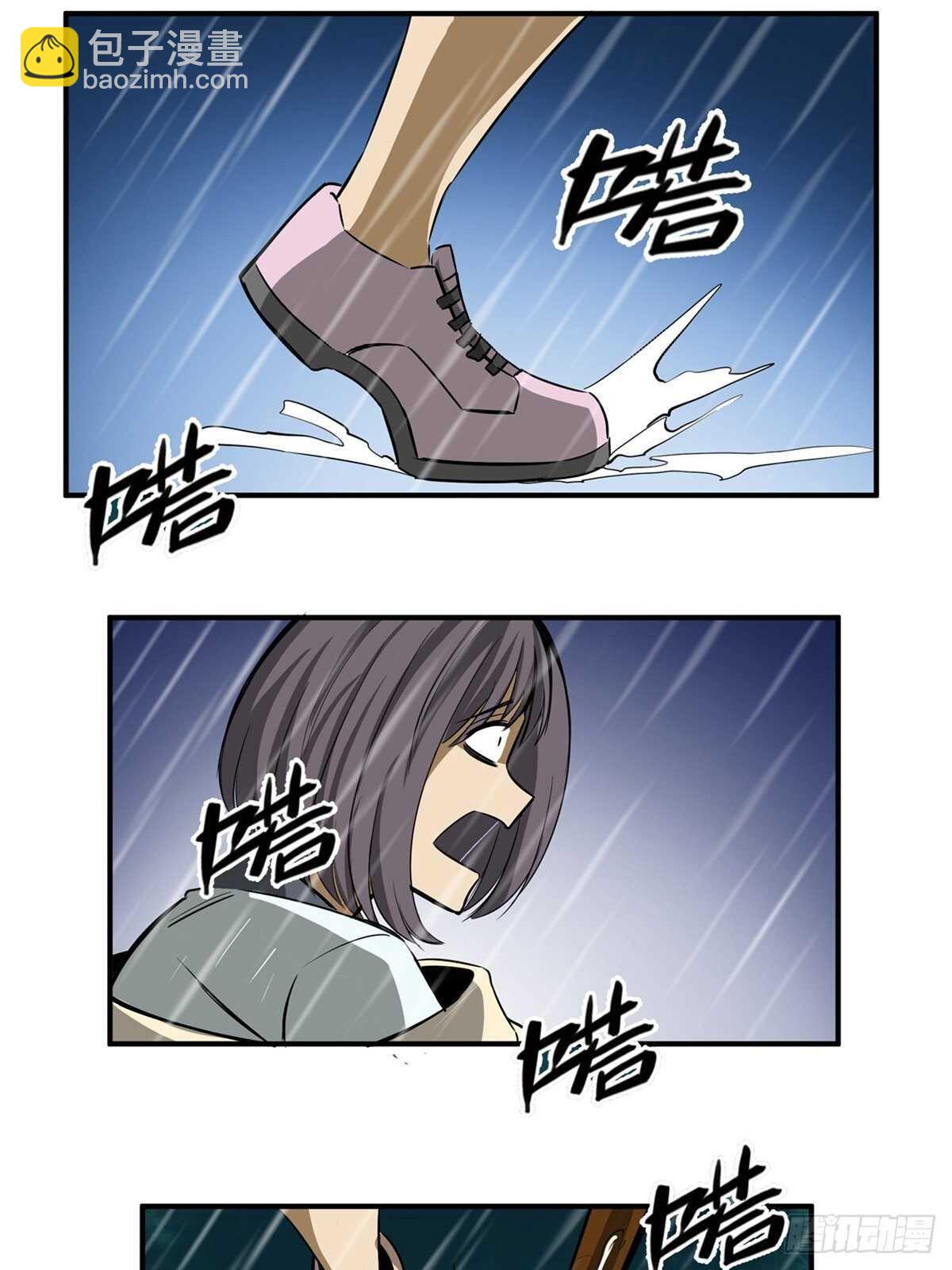 第一九五话&middot;坏(1/3)-第195话