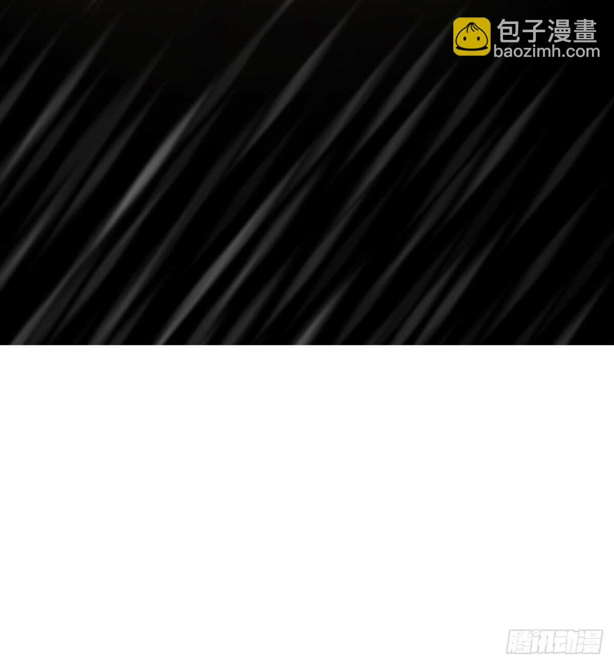 第一九五话&middot;坏(1/3)-第195话