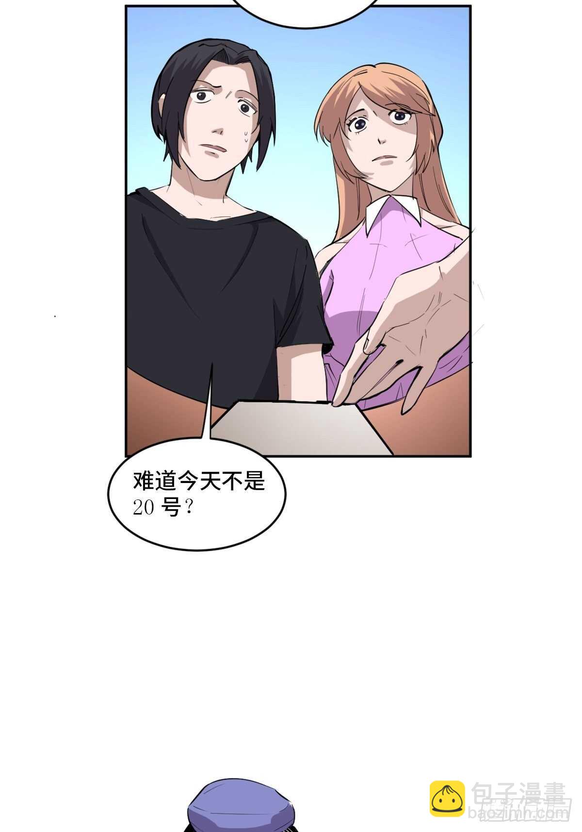 第一九七话&middot;永恒循环(1/3)-第197话