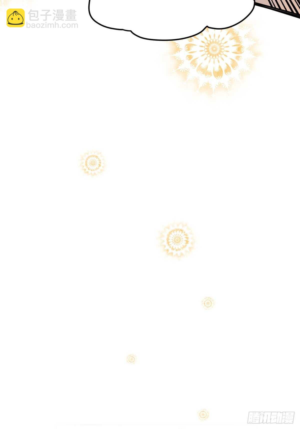 第一九七话&middot;永恒循环(1/3)-第197话