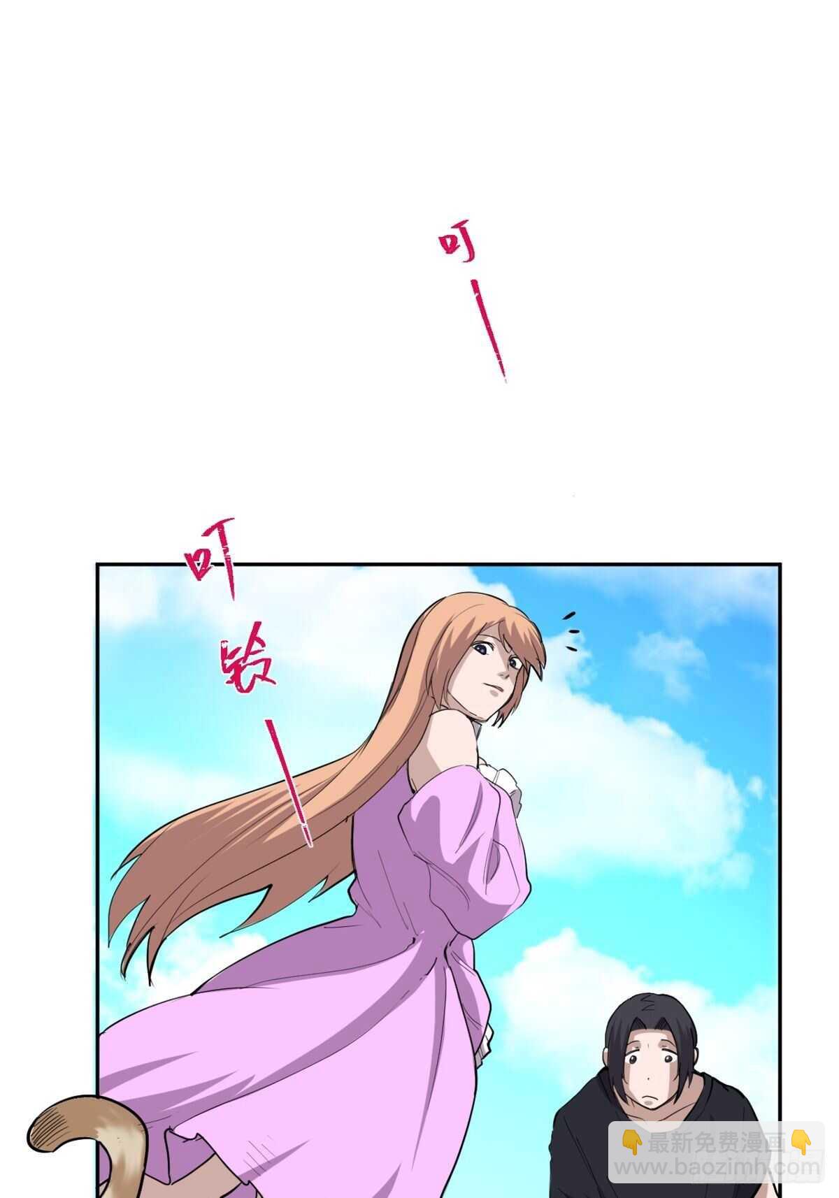 第一九七话&middot;永恒循环(1/3)-第197话