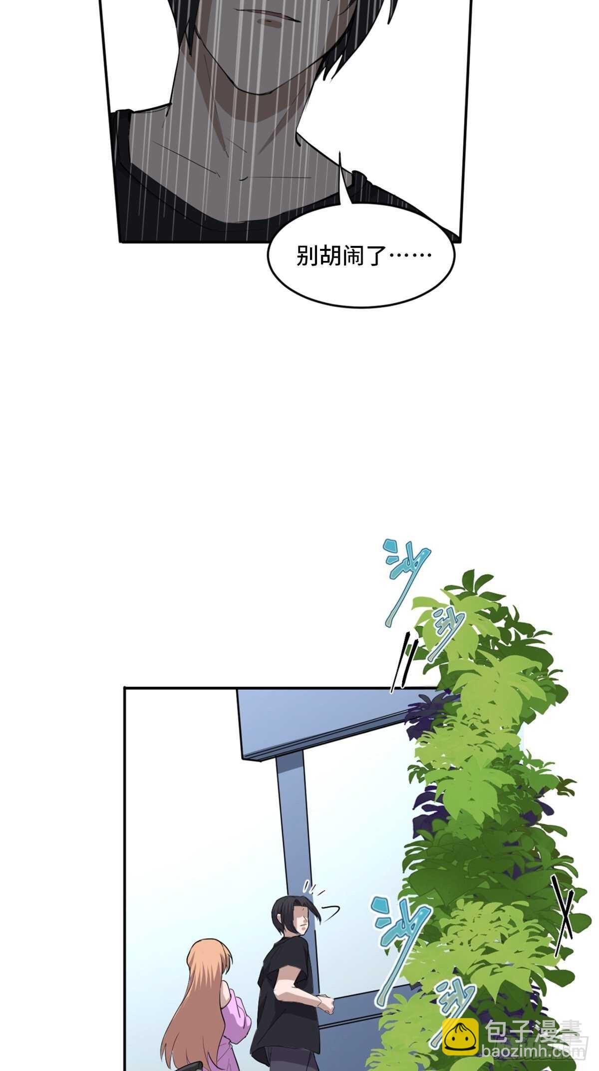 第一九七话&middot;永恒循环(1/3)-第197话