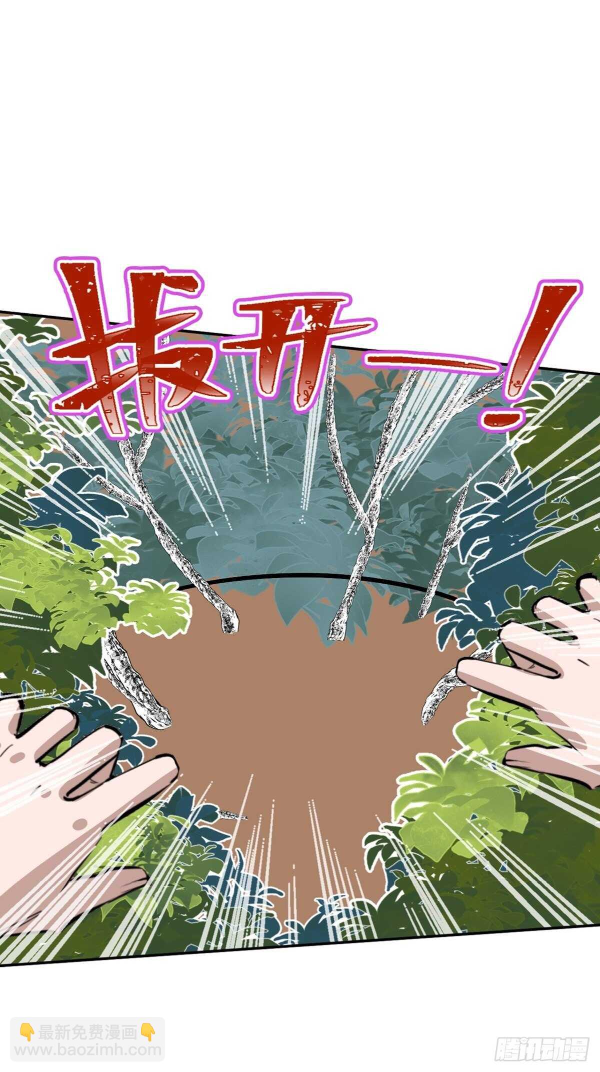 第一九七话&middot;永恒循环(1/3)-第197话