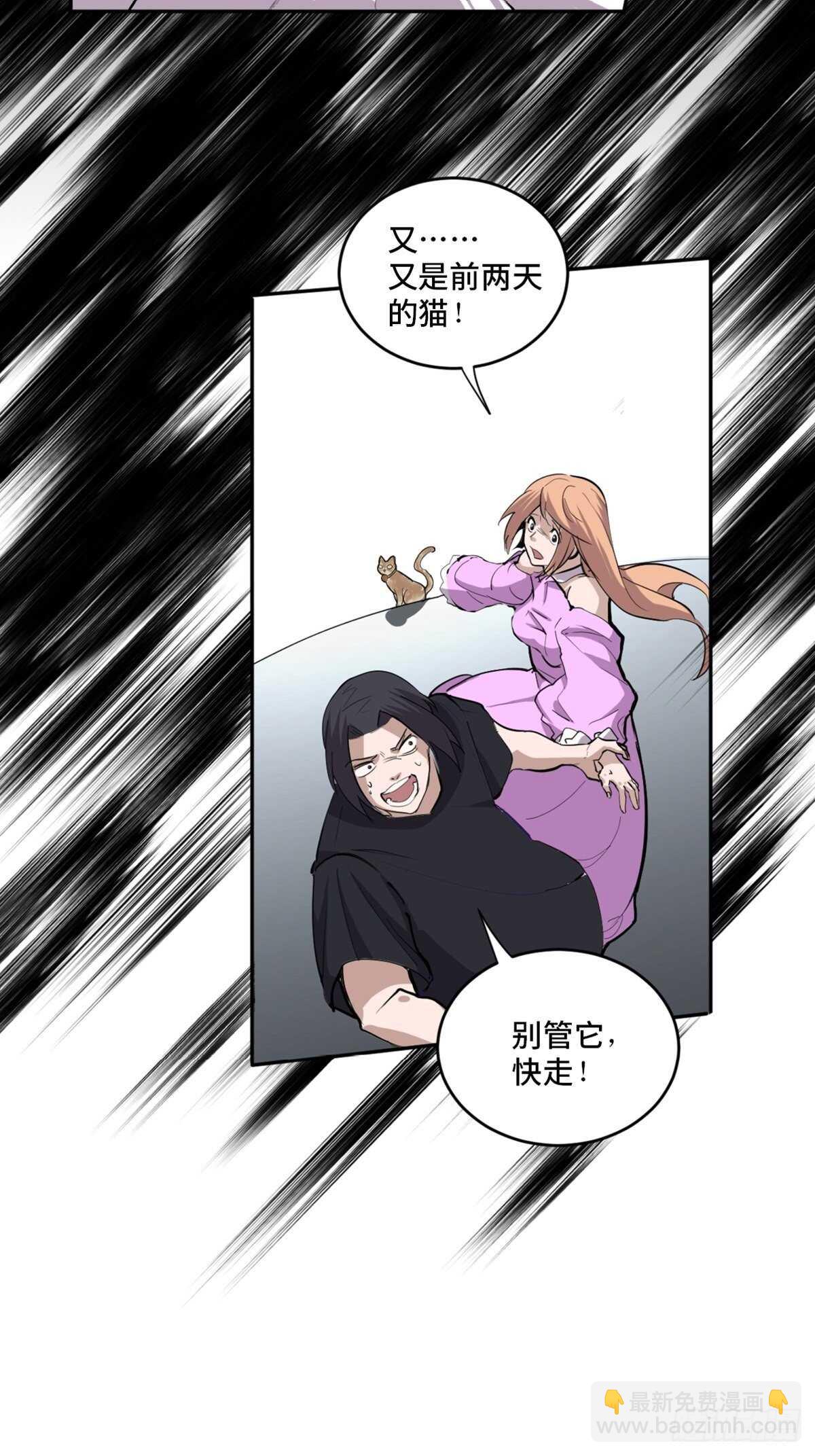 第一九七话&middot;永恒循环(1/3)-第197话