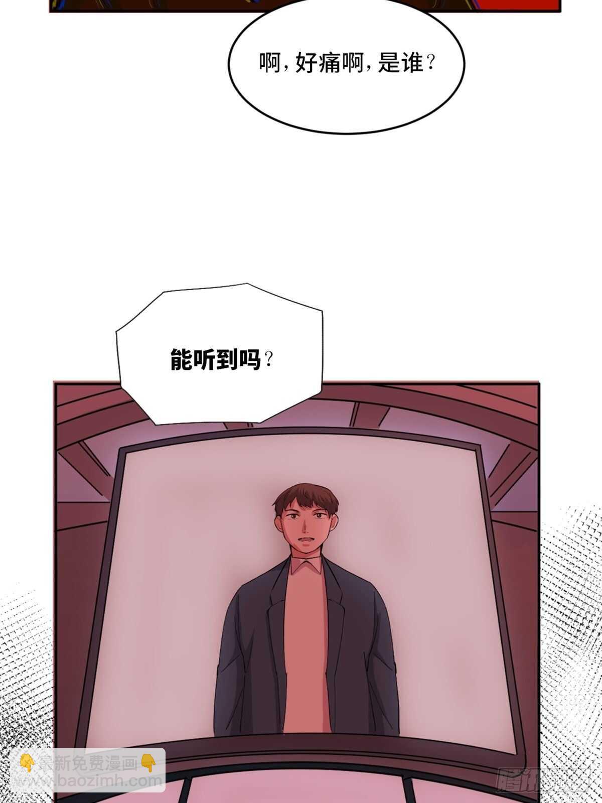 第一九七话&middot;永恒循环(1/3)-第197话