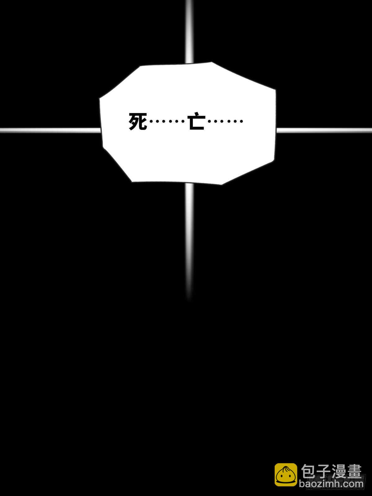 第一九七话&middot;永恒循环(1/3)-第197话