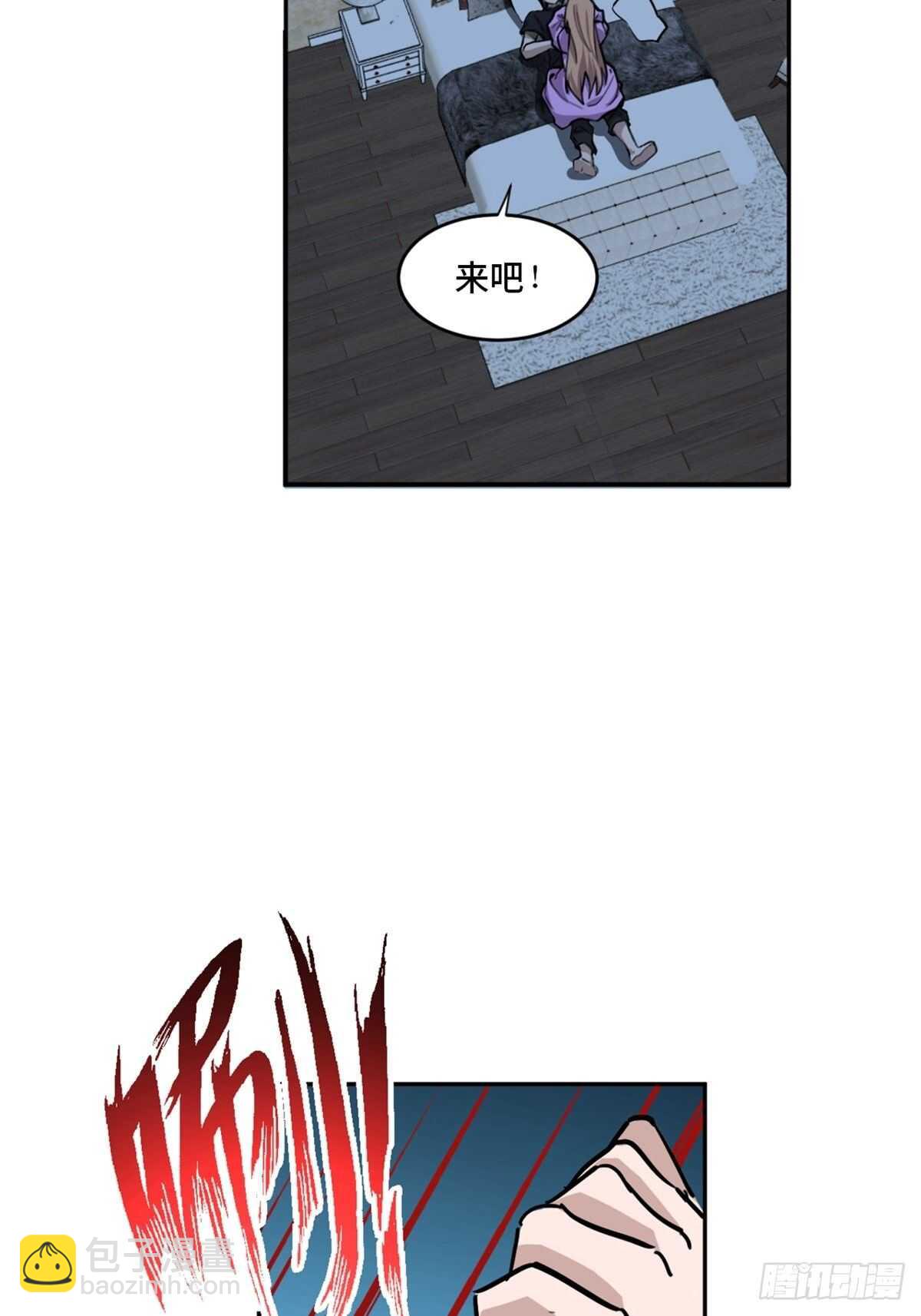 第一九七话&middot;永恒循环(1/3)-第197话