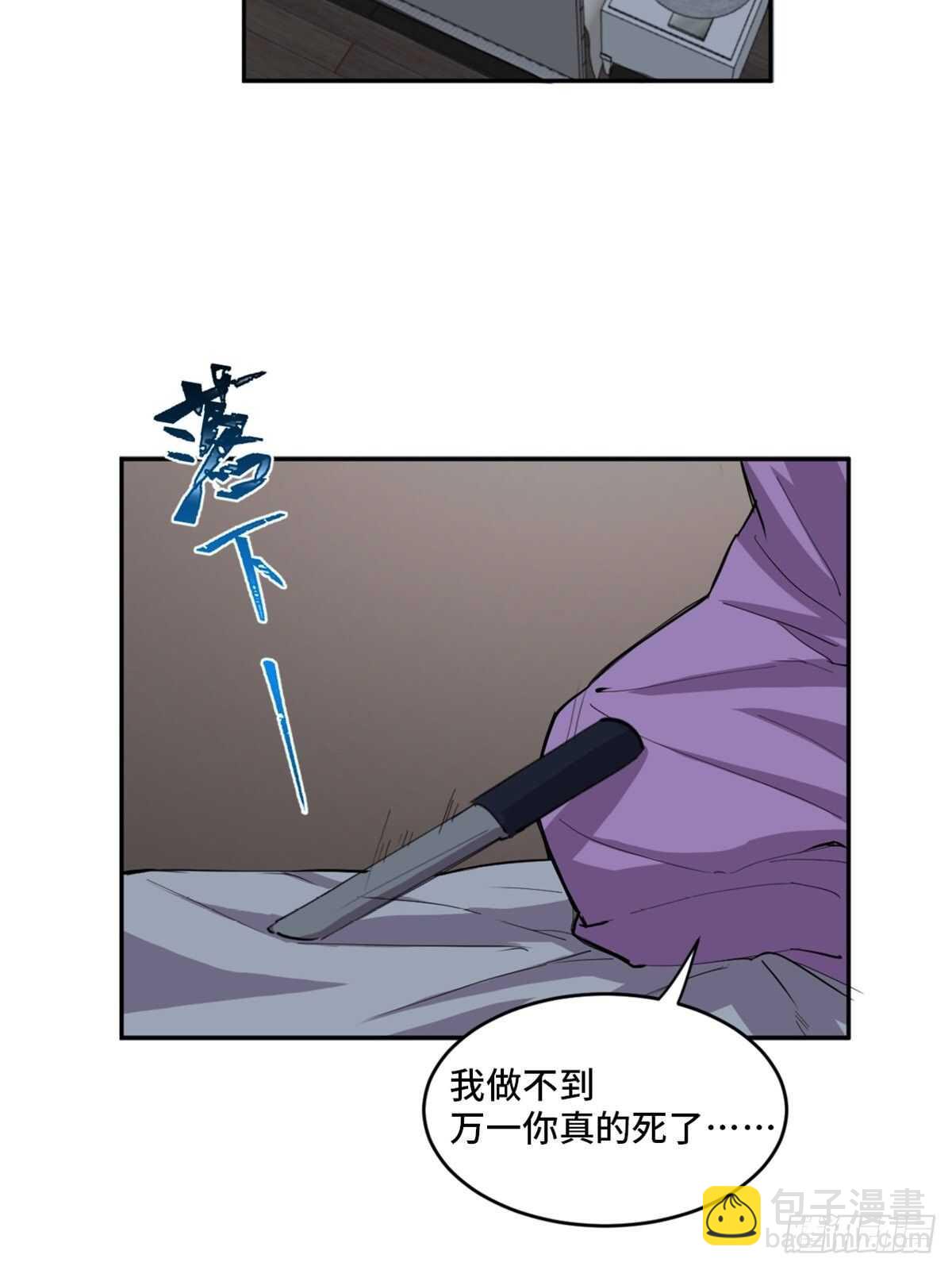第一九七话&middot;永恒循环(1/3)-第197话
