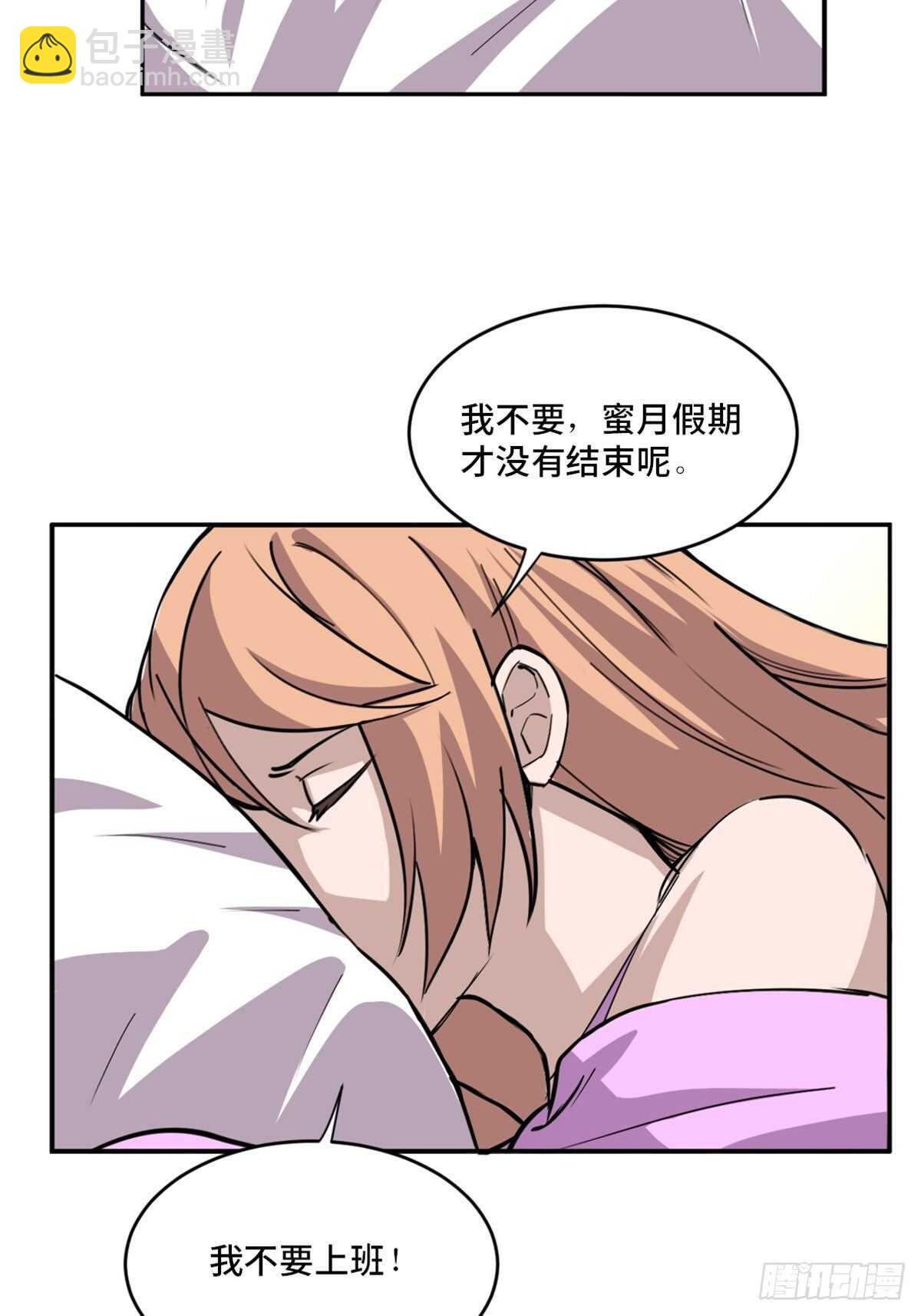 第一九七话&middot;永恒循环(1/3)-第197话