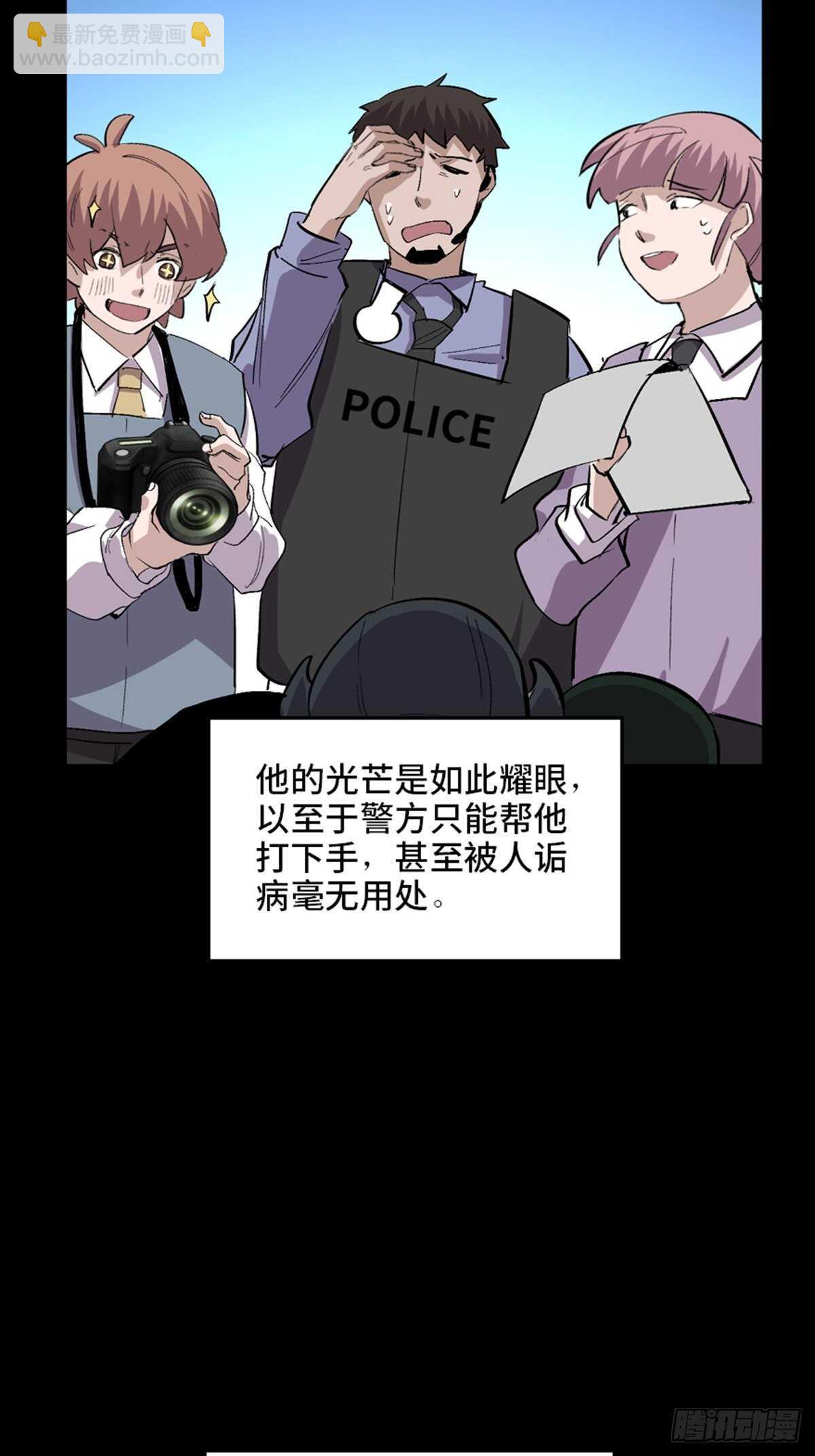 第一九九话&middot;英雄主义(1/2)-第199话