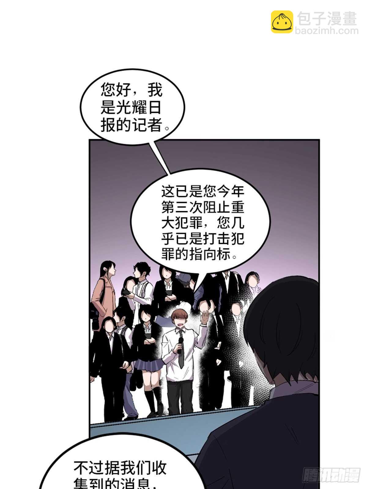 第一九九话&middot;英雄主义(1/2)-第199话