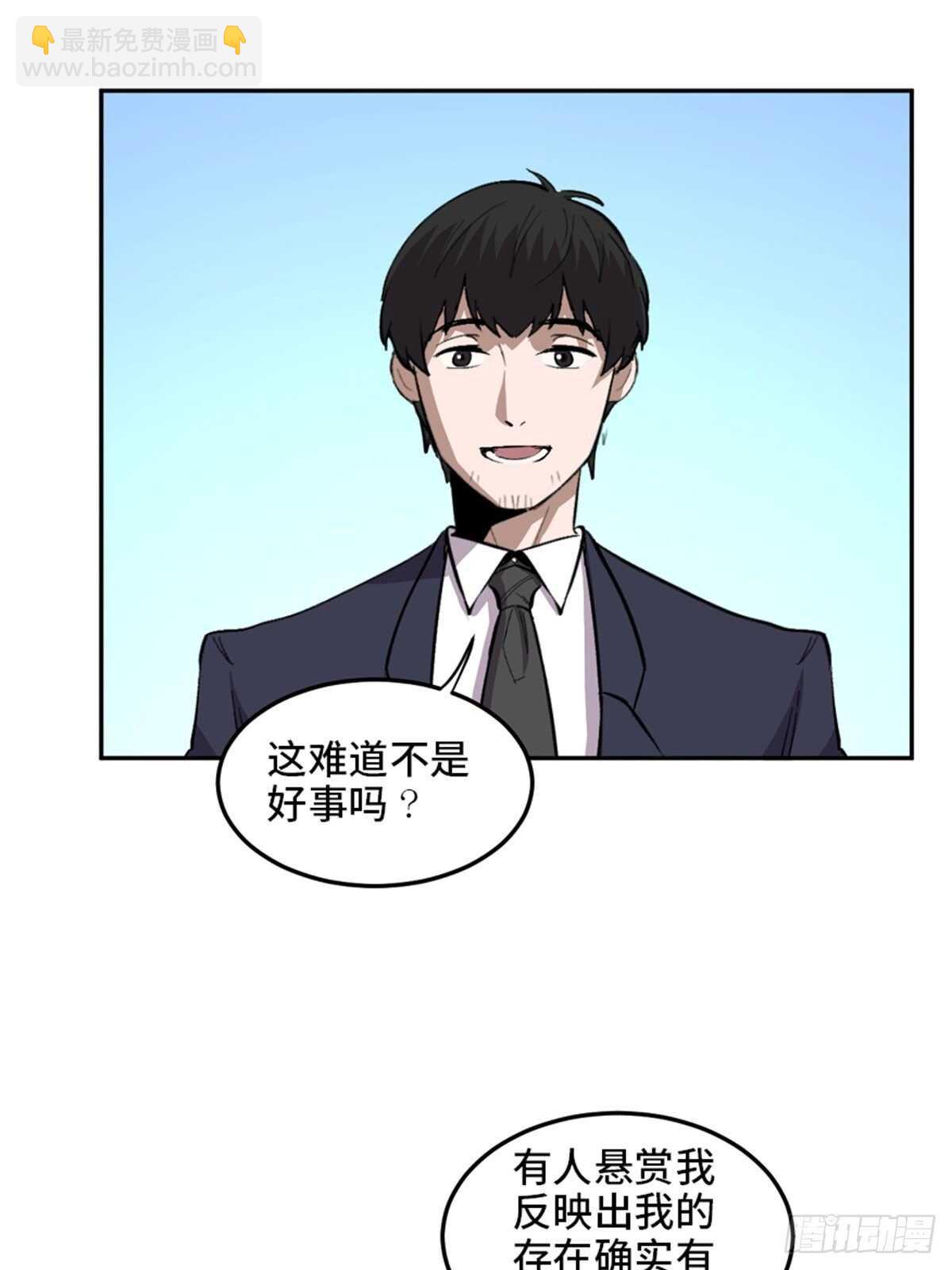 第一九九话&middot;英雄主义(1/2)-第199话