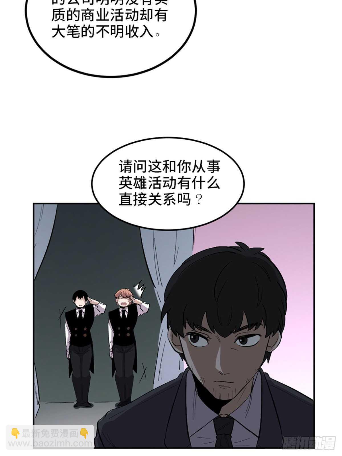 第一九九话&middot;英雄主义(1/2)-第199话