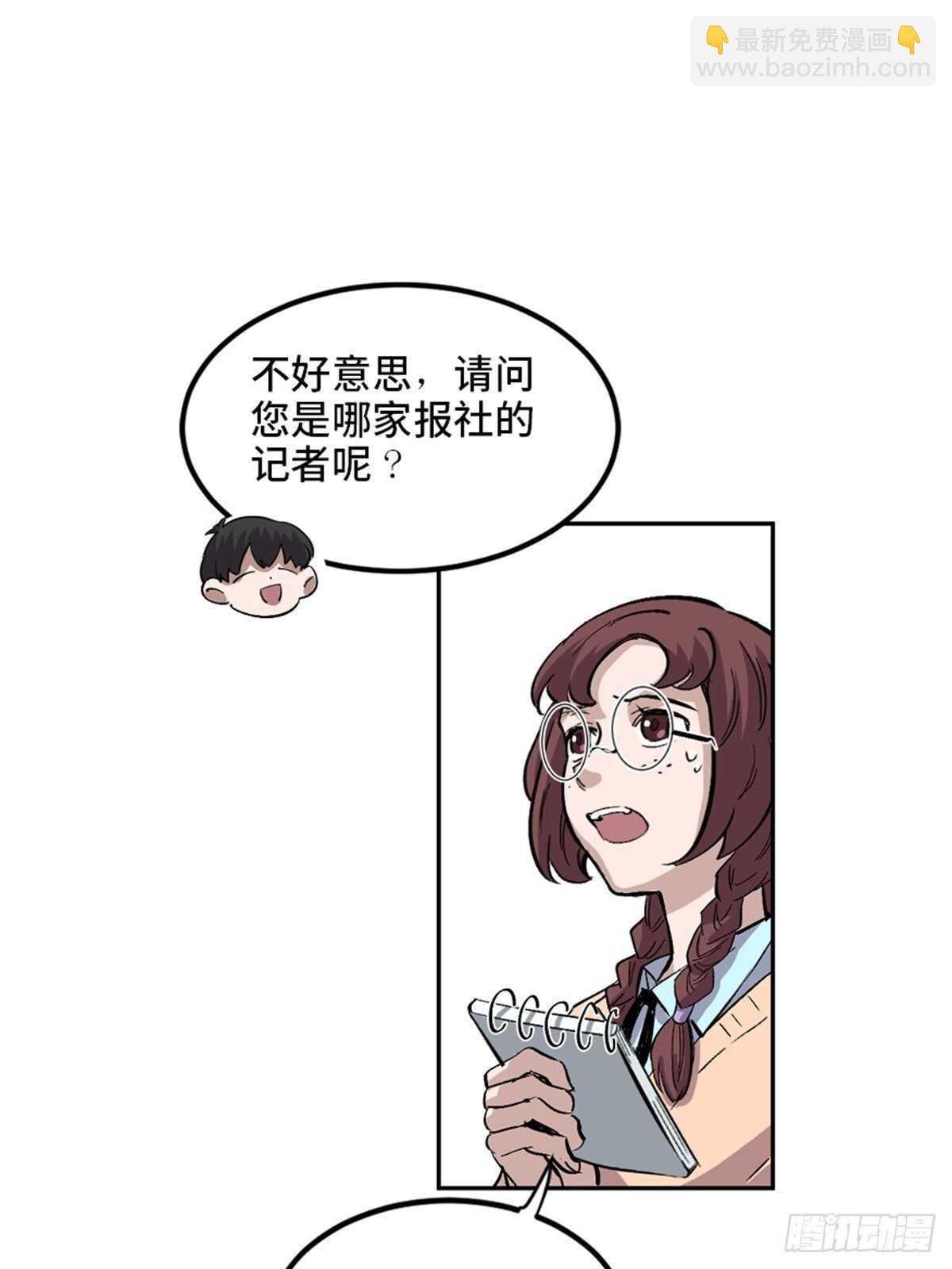 第一九九话&middot;英雄主义(1/2)-第199话
