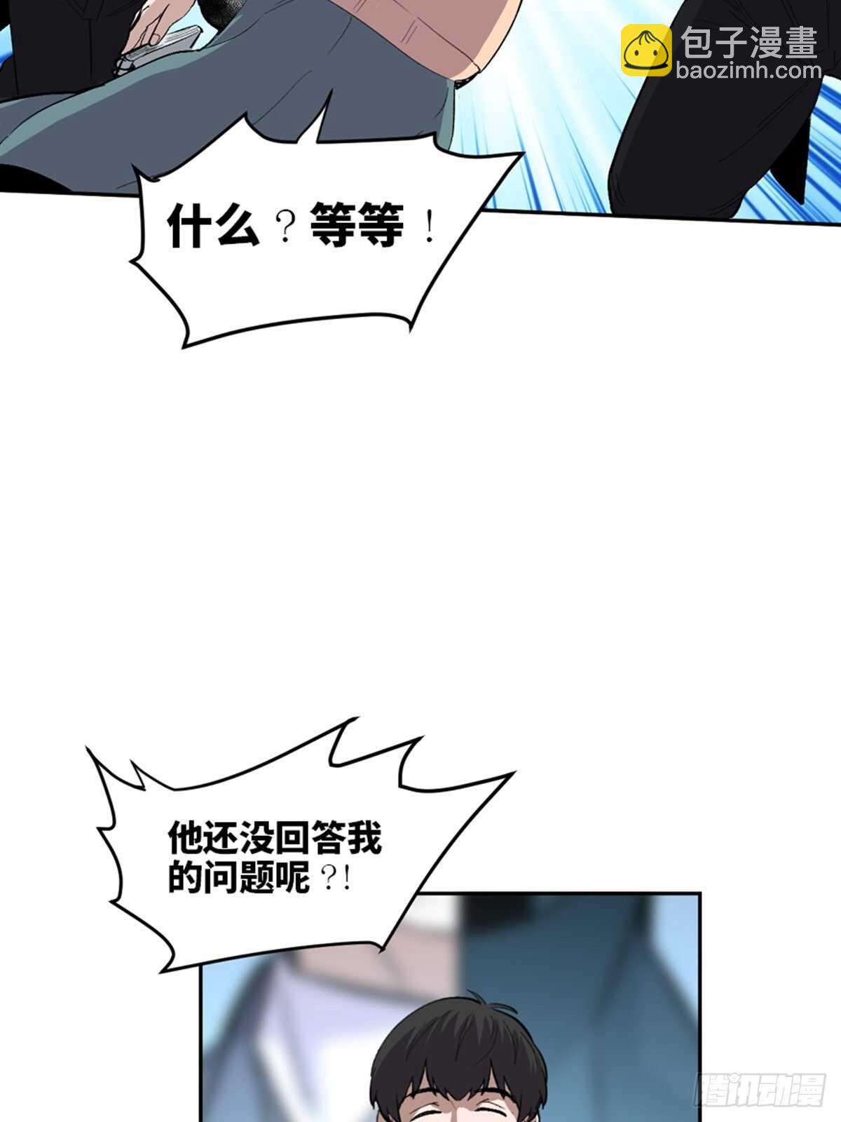 第一九九话&middot;英雄主义(1/2)-第199话