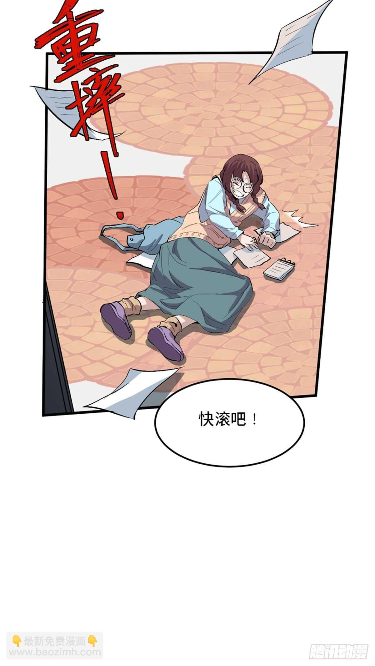 第一九九话&middot;英雄主义(1/2)-第199话