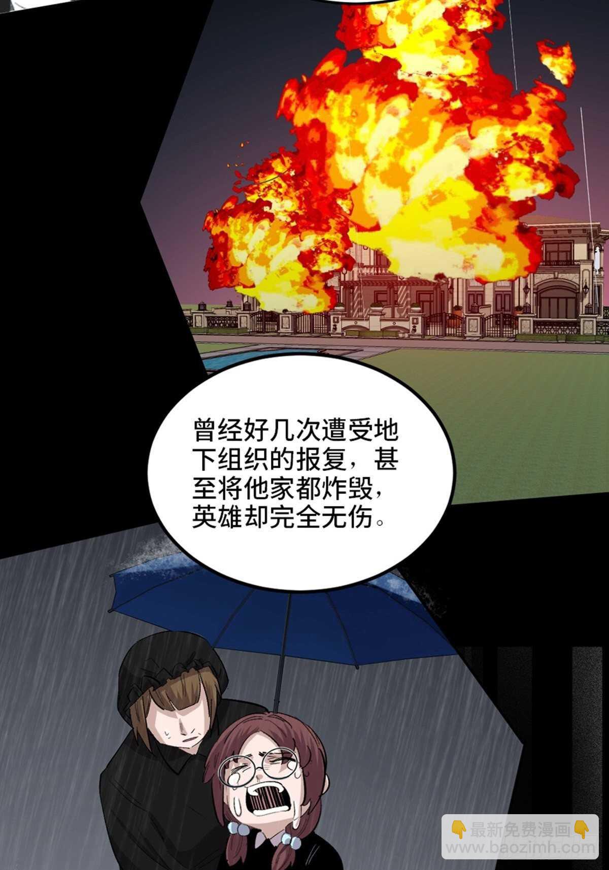 第一九九话&middot;英雄主义(1/2)-第199话