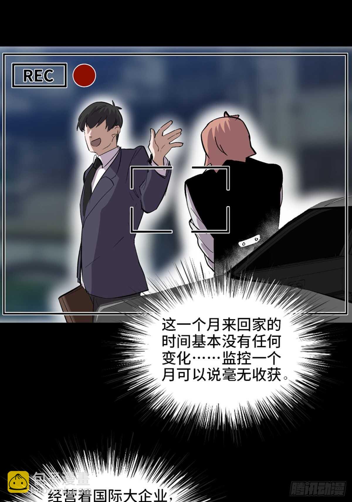第一九九话&middot;英雄主义(1/2)-第199话