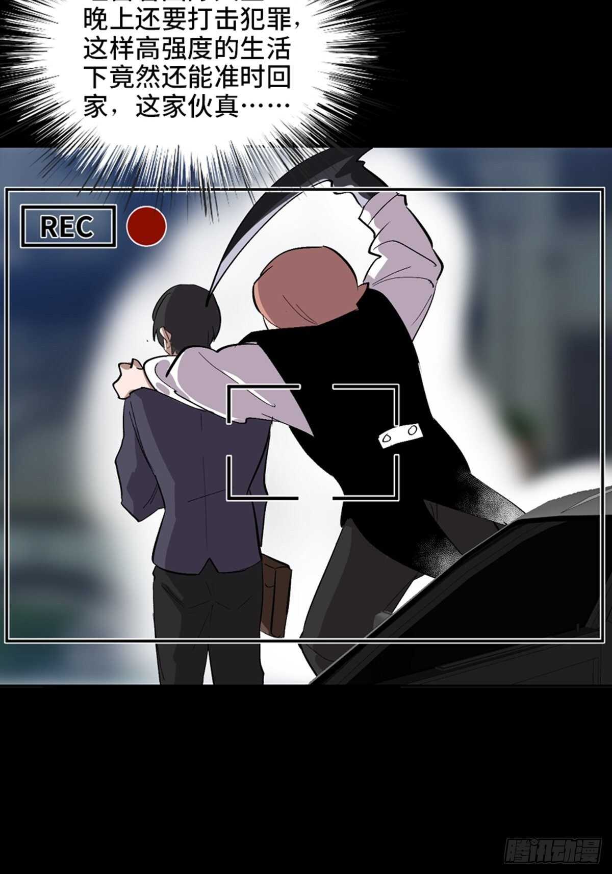 第一九九话&middot;英雄主义(1/2)-第199话