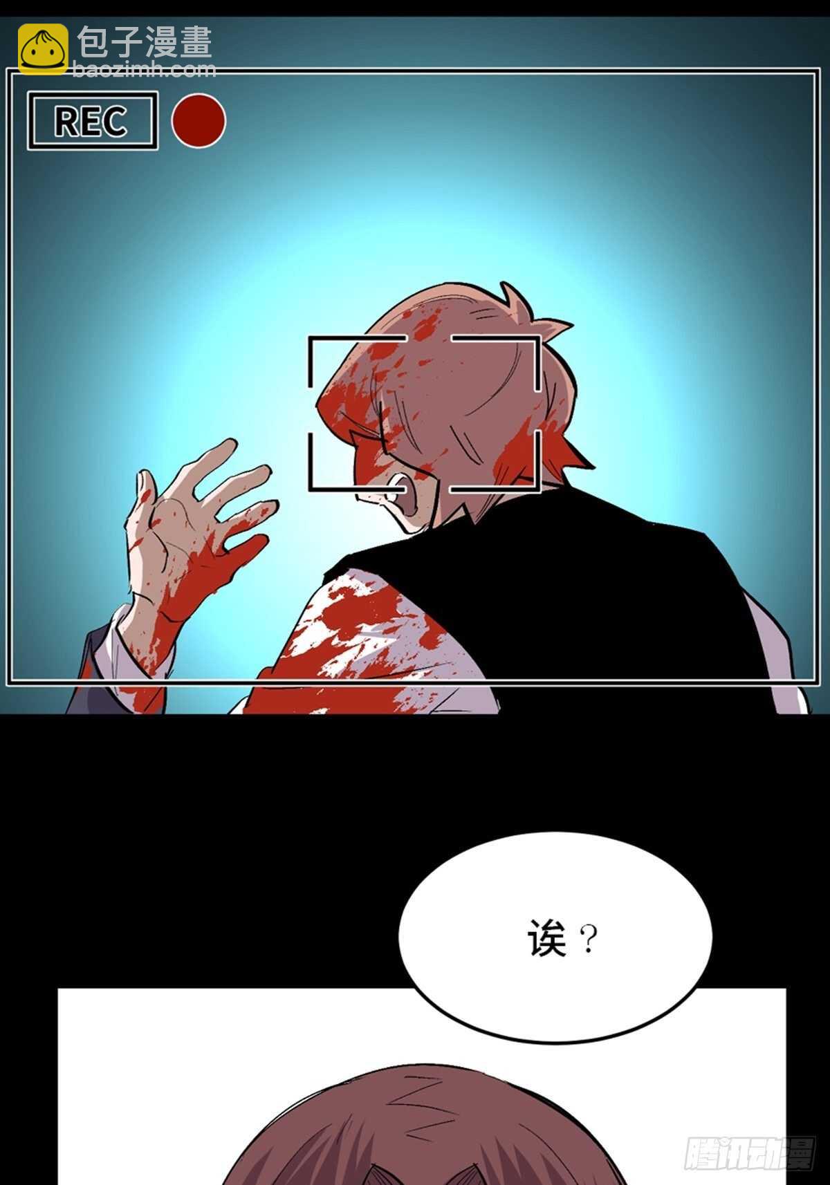 第一九九话&middot;英雄主义(1/2)-第199话