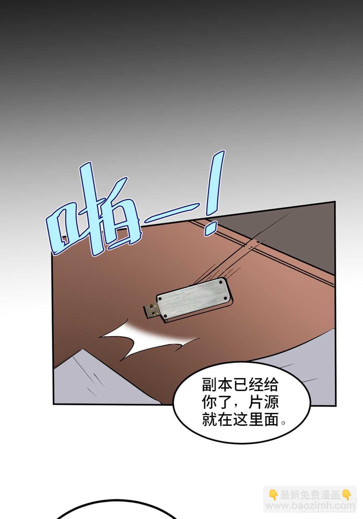 第一九九话&middot;英雄主义(1/2)-第199话