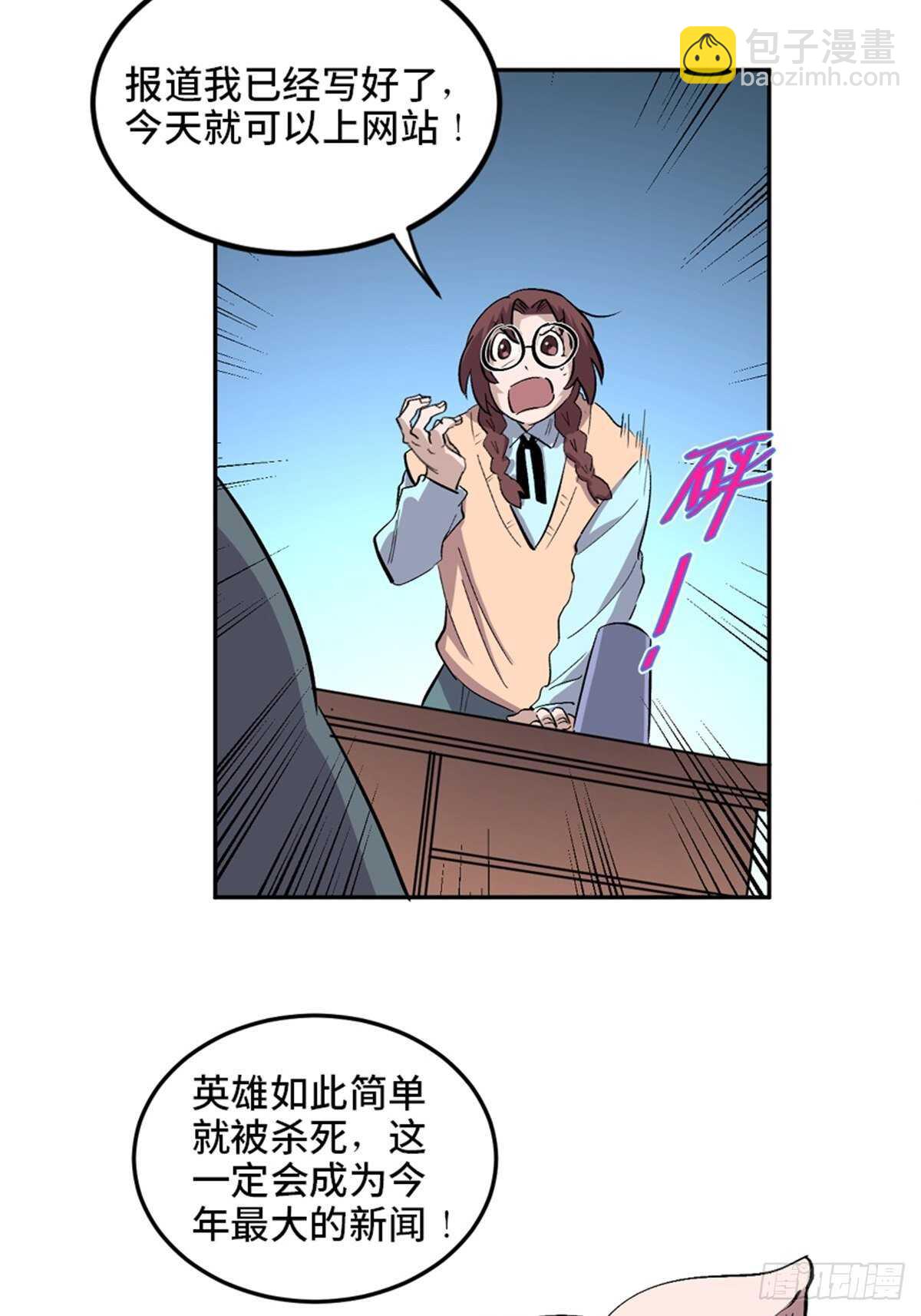 第一九九话&middot;英雄主义(1/2)-第199话