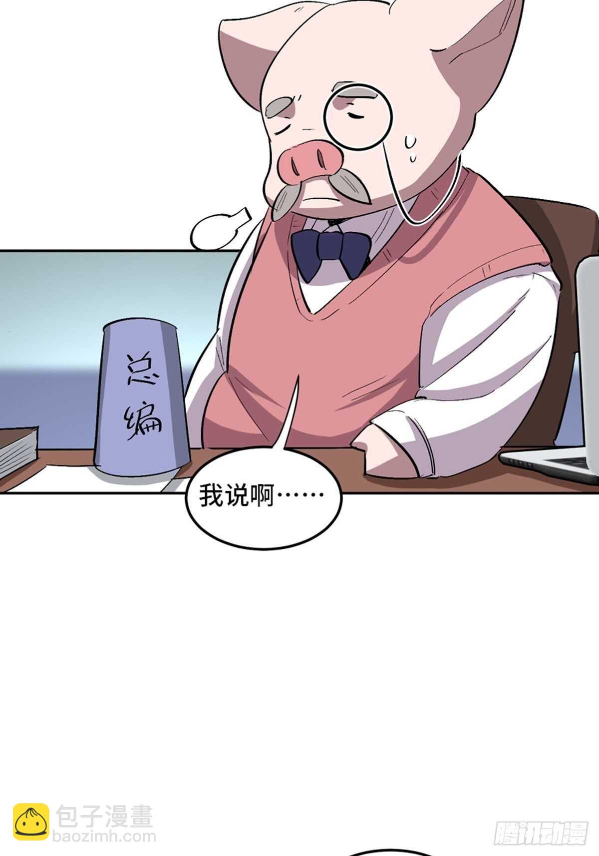第一九九话&middot;英雄主义(1/2)-第199话
