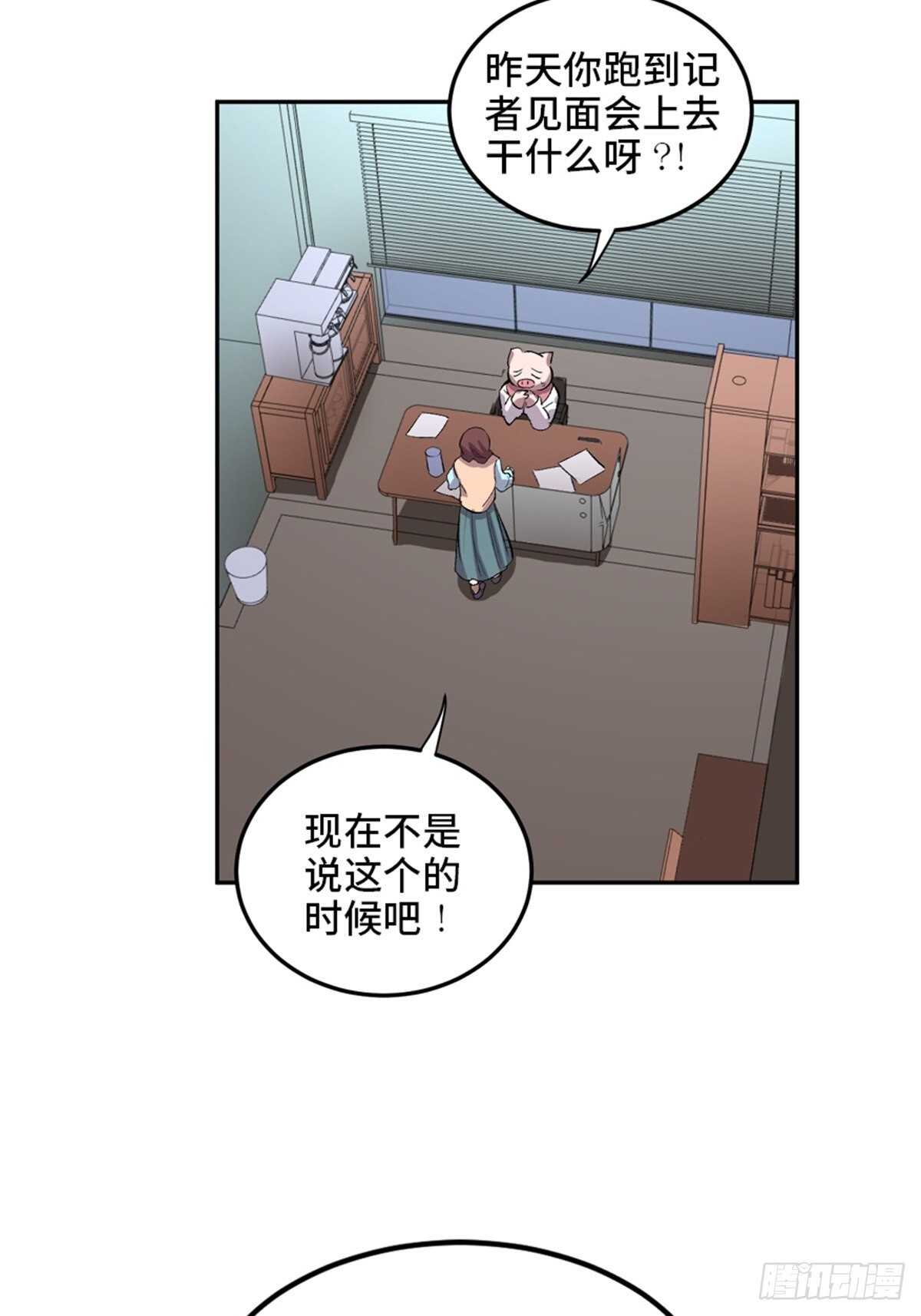第一九九话&middot;英雄主义(1/2)-第199话