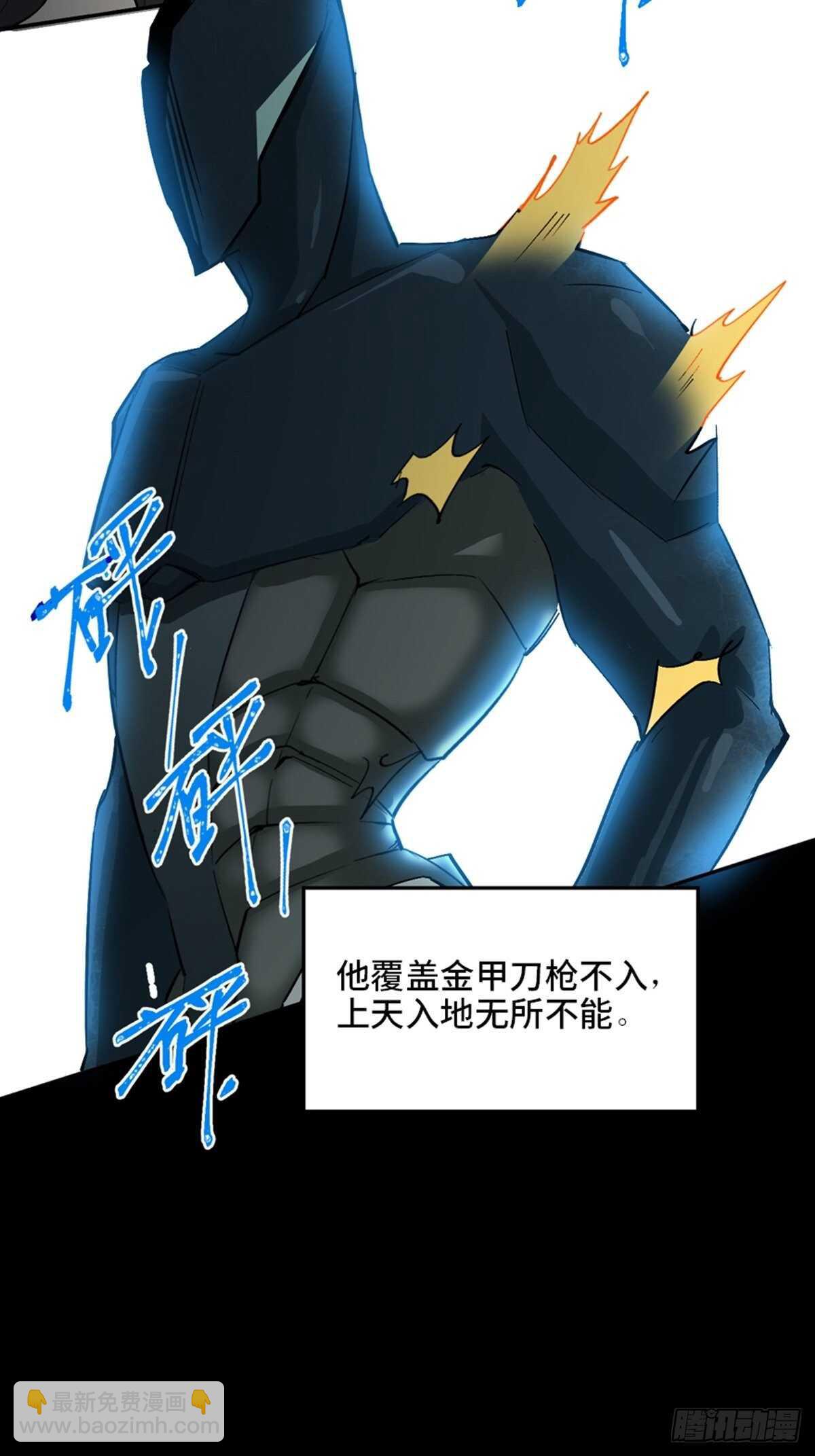 第一九九话&middot;英雄主义(1/2)-第199话