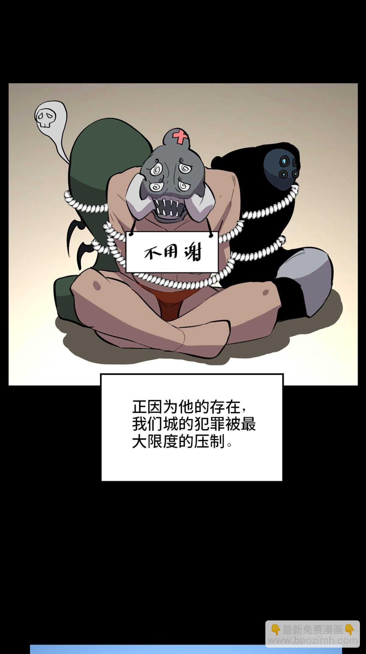 第一九九话&middot;英雄主义(1/2)-第199话