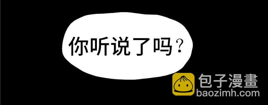 第三话&middot;奴隶(1/2)-第3话