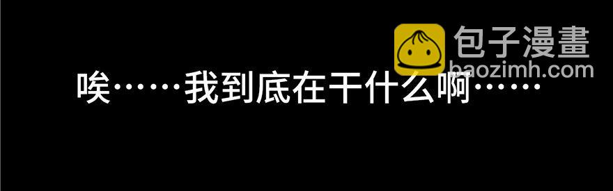 第三话&middot;奴隶(1/2)-第3话