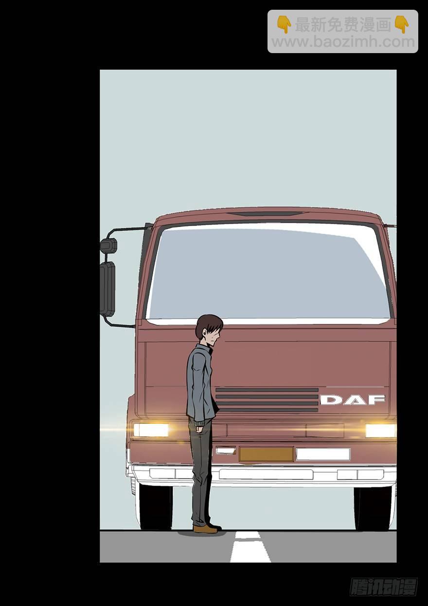 第三话&middot;奴隶(1/2)-第3话