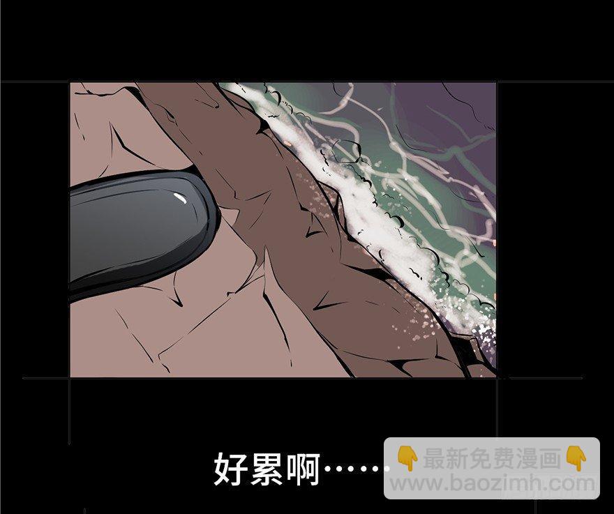 第三话&middot;奴隶(1/2)-第3话